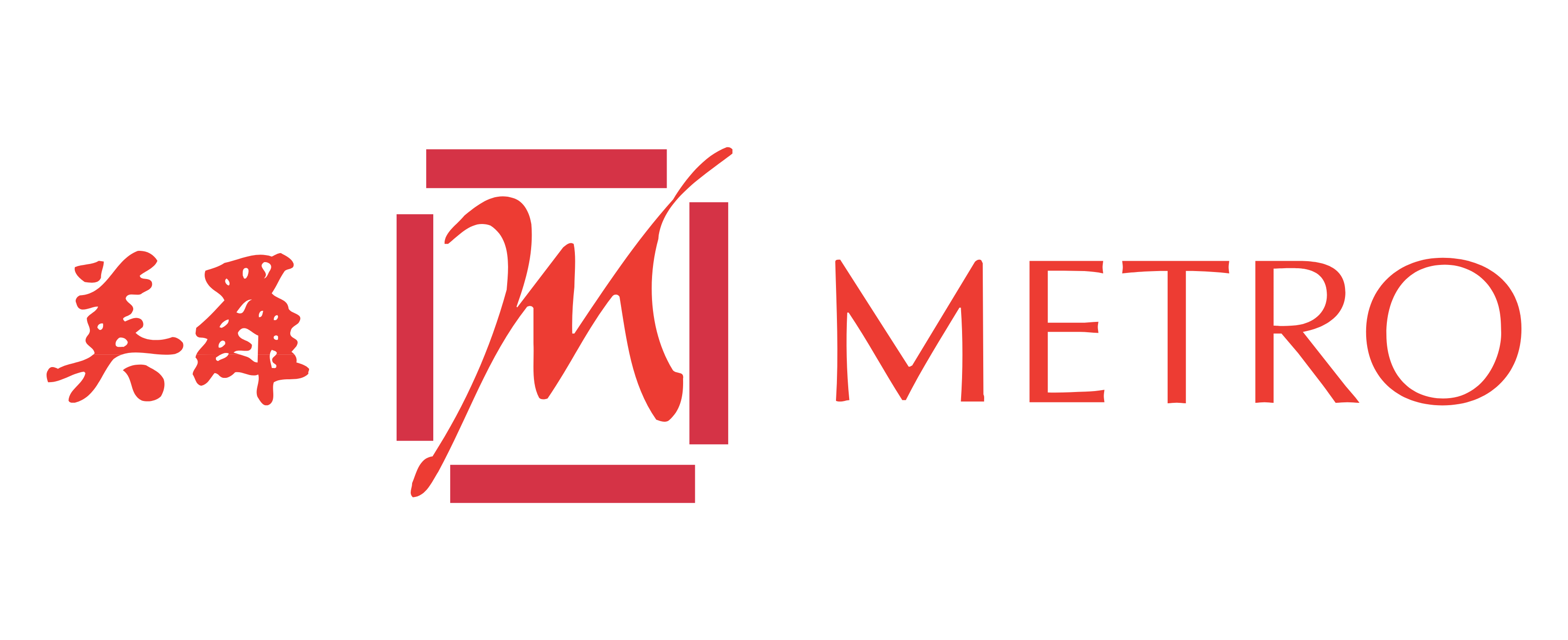 Metro Logo_CG Pledge 2024