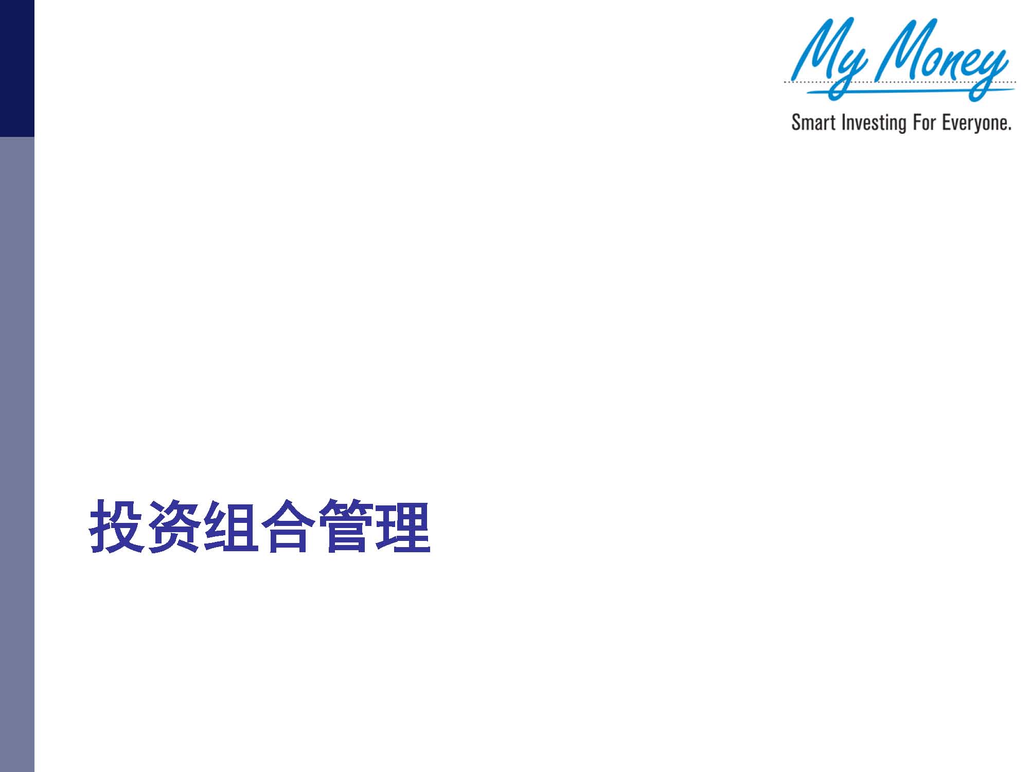 Slide 2
