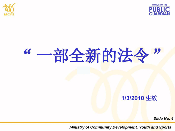 Slide 5