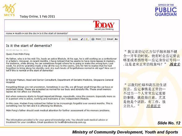 Slide 11