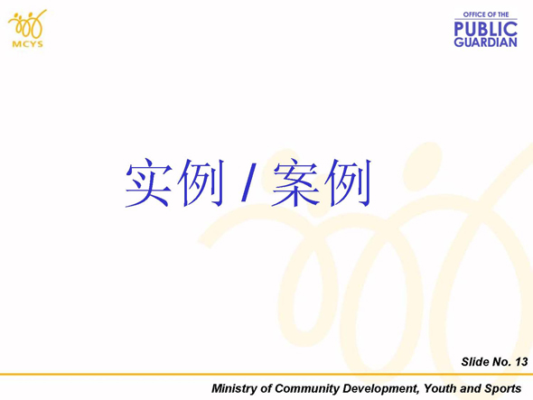 Slide 11