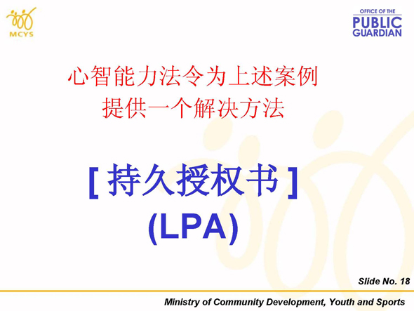 Slide 11