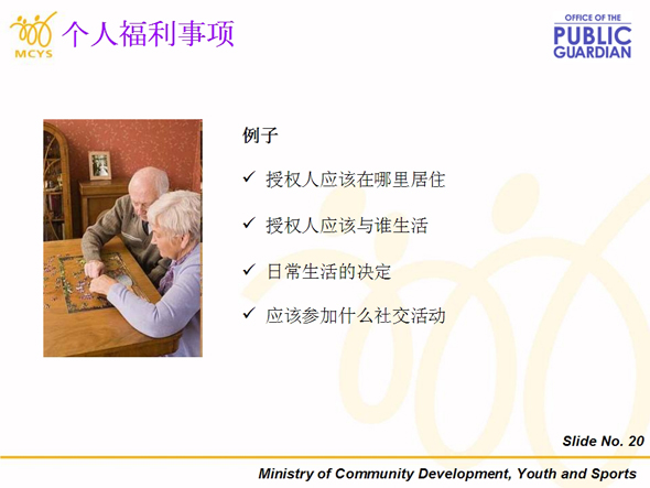 Slide 11