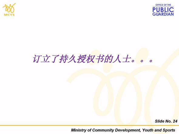 Slide 11