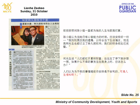 Slide 11