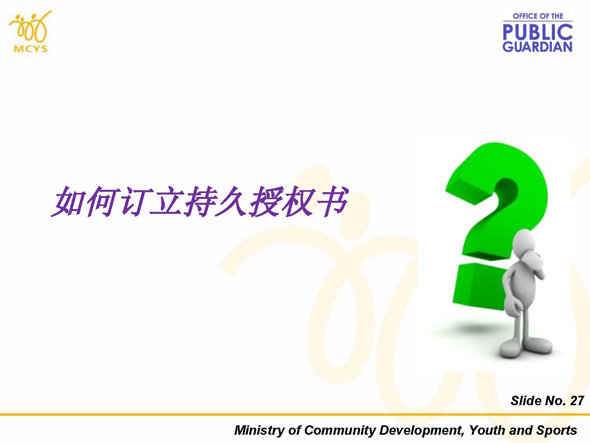 Slide 11