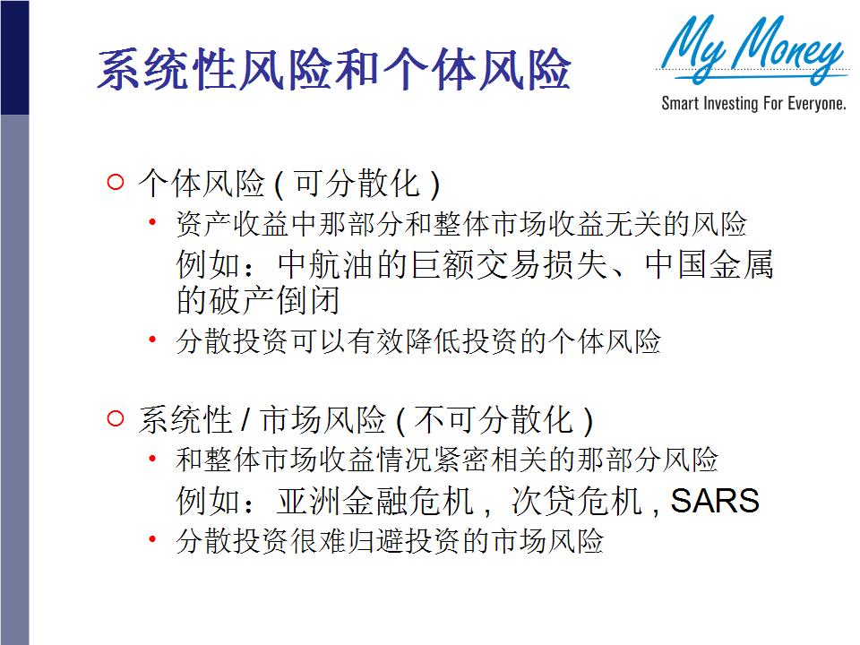 Slide 17