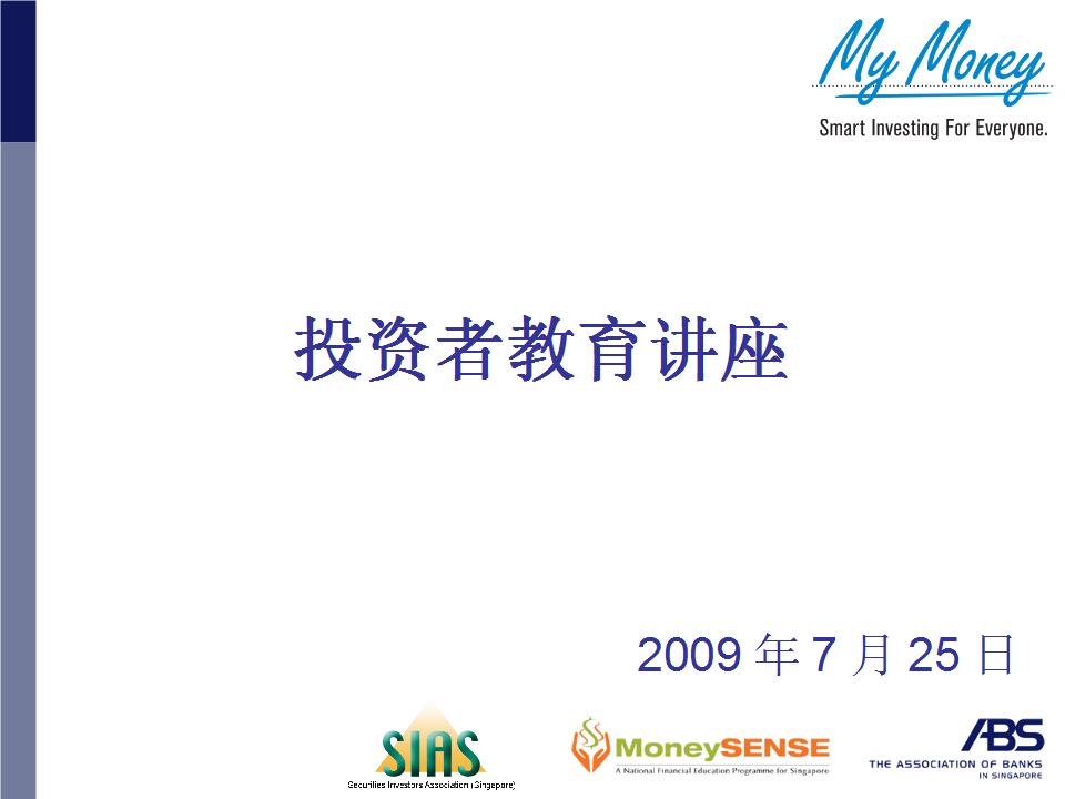 Slide 1